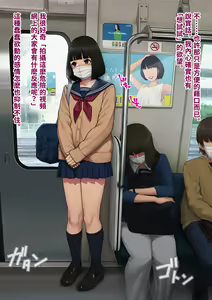 Page 275 of Tomo Ochi 2 ~Kekkon o Chikatta Kanojo o Netorareta Ageku Mesu Ochi Saserareta Ore no Matsuro~ - preview thumbnail