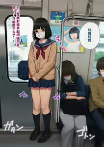 Page 281 of Tomo Ochi 2 ~Kekkon o Chikatta Kanojo o Netorareta Ageku Mesu Ochi Saserareta Ore no Matsuro~ - preview thumbnail