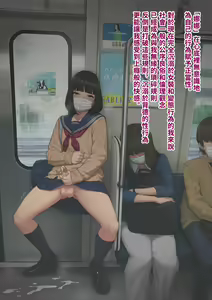 Page 296 of Tomo Ochi 2 ~Kekkon o Chikatta Kanojo o Netorareta Ageku Mesu Ochi Saserareta Ore no Matsuro~ - preview thumbnail