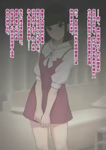 Page 37 of Tomo Ochi 2 ~Kekkon o Chikatta Kanojo o Netorareta Ageku Mesu Ochi Saserareta Ore no Matsuro~ - preview thumbnail