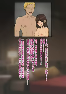 Page 386 of Tomo Ochi 2 ~Kekkon o Chikatta Kanojo o Netorareta Ageku Mesu Ochi Saserareta Ore no Matsuro~ - preview thumbnail