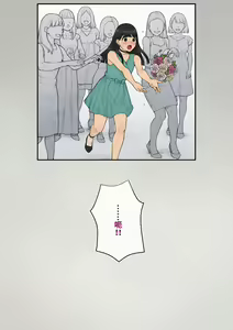 Page 453 of Tomo Ochi 2 ~Kekkon o Chikatta Kanojo o Netorareta Ageku Mesu Ochi Saserareta Ore no Matsuro~ - preview thumbnail