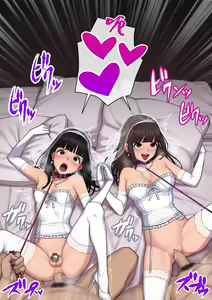 Page 471 of Tomo Ochi 2 ~Kekkon o Chikatta Kanojo o Netorareta Ageku Mesu Ochi Saserareta Ore no Matsuro~ - preview thumbnail