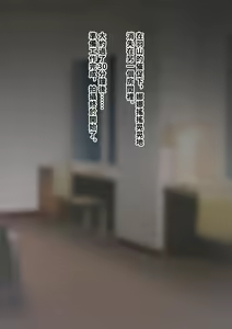Page 505 of Tomo Ochi 2 ~Kekkon o Chikatta Kanojo o Netorareta Ageku Mesu Ochi Saserareta Ore no Matsuro~ - preview thumbnail