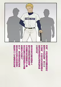 Page 10 of Tomo Ochi 2 ~Kekkon o Chikatta Kanojo o Netorareta Ageku Mesu Ochi Saserareta Ore no Matsuro~ - preview thumbnail