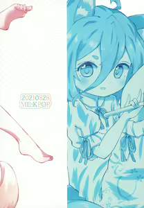 Page 20 of Heart Blue na Kimi to. - preview thumbnail