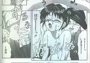 Page 134 of Cotton Comic 1994-08 - preview thumbnail