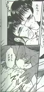 Page 142 of Cotton Comic 1994-08 - preview thumbnail