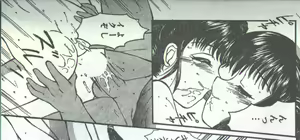 Page 143 of Cotton Comic 1994-08 - preview thumbnail