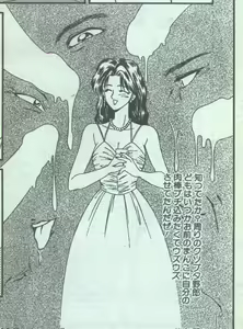 Page 199 of Cotton Comic 1994-08 - preview thumbnail