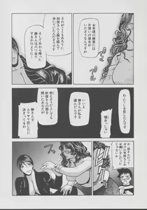 Page 102 of Kouhan - preview thumbnail