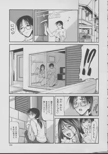 Page 115 of Kouhan - preview thumbnail