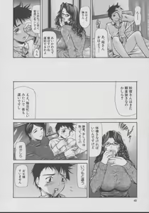 Page 42 of Kouhan - preview thumbnail