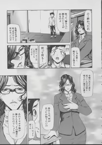 Page 47 of Kouhan - preview thumbnail