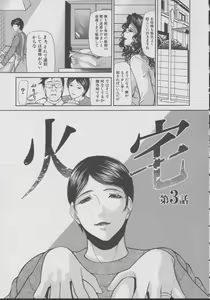 Page 59 of Kouhan - preview thumbnail