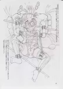 Page 20 of Sanshimai Choukyou Yuugi - preview thumbnail