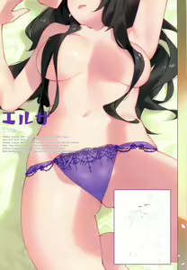 Page 16 of Re:Zero kara Hajimeru Shinryoukan Seikatsu - preview thumbnail