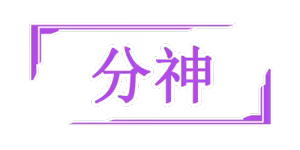 Page 1205 of Ruled by Rule ～規則支配～ (decensored) - preview thumbnail