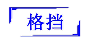 Page 1209 of Ruled by Rule ～規則支配～ (decensored) - preview thumbnail