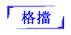 Page 1210 of Ruled by Rule ～規則支配～ (decensored) - preview thumbnail