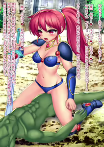 Page 30 of Akoga re no Bikini Sensi ni TS Tensei sita Node Isyu kan Gyaku Reipu Sanran si Masita Genmu Senki leda Yohko Asagiri Hen - preview thumbnail