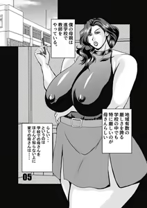 Page 5 of VERVE, VERVE - preview thumbnail