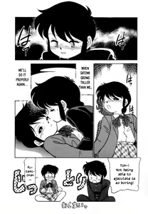 Page 162 of Nekoja Nekoja 3 - preview thumbnail