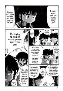 Page 52 of Nekoja Nekoja 3 - preview thumbnail