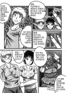Page 30 of 남녀의성비가1대290인몬무스세계 - preview thumbnail