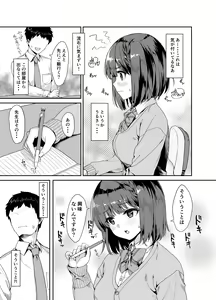 Page 4 of Oshiete Sensei. - Teach me teacher - preview thumbnail