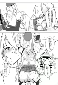 Page 11 of Refrain - preview thumbnail