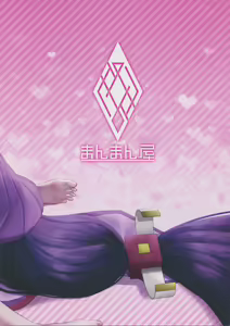 Page 40 of Uchi no ShuRai ga  Love Love Sugiru - preview thumbnail