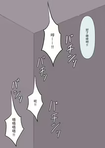 Page 127 of Yasashii Kanojo no Kowai Oshioki | 温柔女友的恐怖责罚 - preview thumbnail