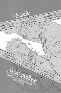 Page 2 of Unsafe x Red amber - preview thumbnail