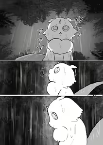 Page 51 of なんか大きくて強い野生 - preview thumbnail
