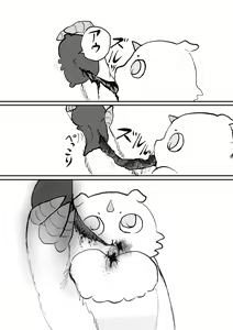 Page 83 of なんか大きくて強い野生 - preview thumbnail
