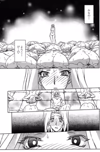 Page 118 of Comic Papipo 2007-08 - preview thumbnail
