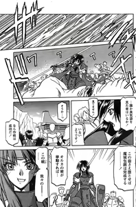 Page 124 of Comic Papipo 2007-08 - preview thumbnail