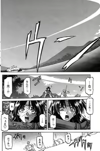 Page 125 of Comic Papipo 2007-08 - preview thumbnail