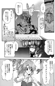 Page 148 of Comic Papipo 2007-08 - preview thumbnail