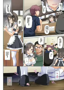 Page 227 of DLO 1-23 ［汉化汇总］ - preview thumbnail