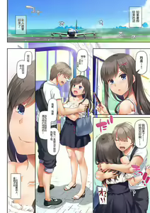 Page 235 of DLO 1-23 ［汉化汇总］ - preview thumbnail