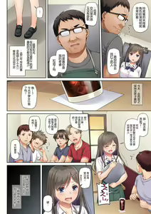 Page 255 of DLO 1-23 ［汉化汇总］ - preview thumbnail