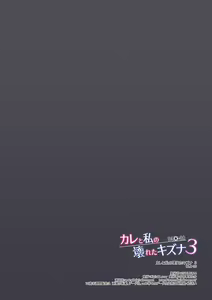 Page 285 of DLO 1-23 ［汉化汇总］ - preview thumbnail