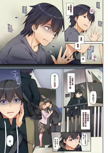 Page 290 of DLO 1-23 ［汉化汇总］ - preview thumbnail