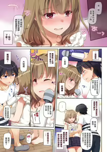 Page 298 of DLO 1-23 ［汉化汇总］ - preview thumbnail