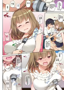 Page 299 of DLO 1-23 ［汉化汇总］ - preview thumbnail