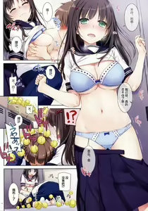 Page 3 of DLO 1-23 ［汉化汇总］ - preview thumbnail