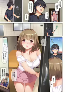 Page 308 of DLO 1-23 ［汉化汇总］ - preview thumbnail