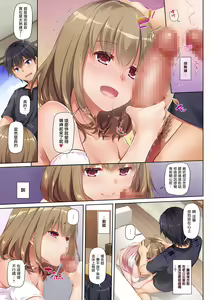 Page 312 of DLO 1-23 ［汉化汇总］ - preview thumbnail